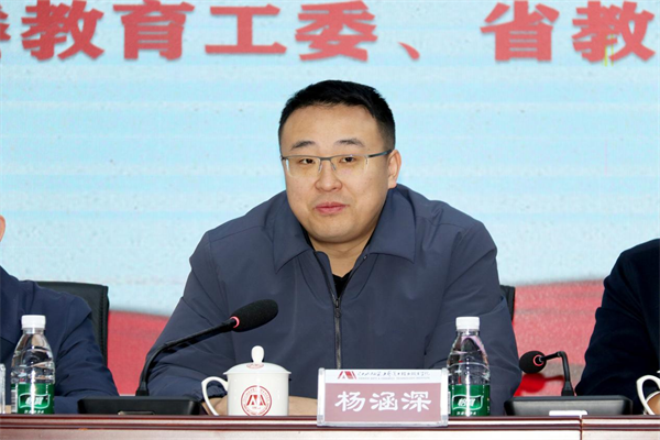 1704178573680651.png 景德镇市陶瓷文化传承创新产教联合体成立大会在江西陶瓷工艺美术职业技术学院隆重召开4.png