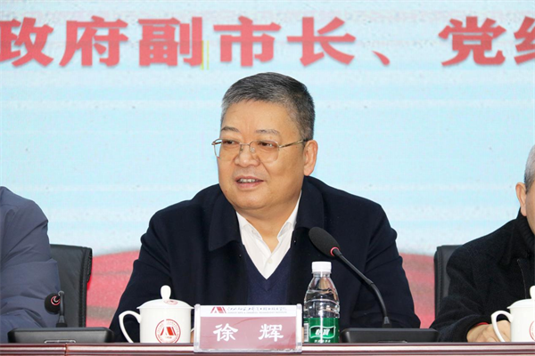 1704178579146736.png 景德镇市陶瓷文化传承创新产教联合体成立大会在江西陶瓷工艺美术职业技术学院隆重召开3.png