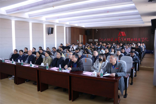 1704178586720809.png 景德镇市陶瓷文化传承创新产教联合体成立大会在江西陶瓷工艺美术职业技术学院隆重召开2.png