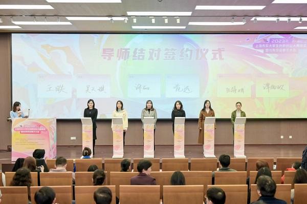 2023年上海市女大学生创新创业大赛结果揭晓1.jpeg