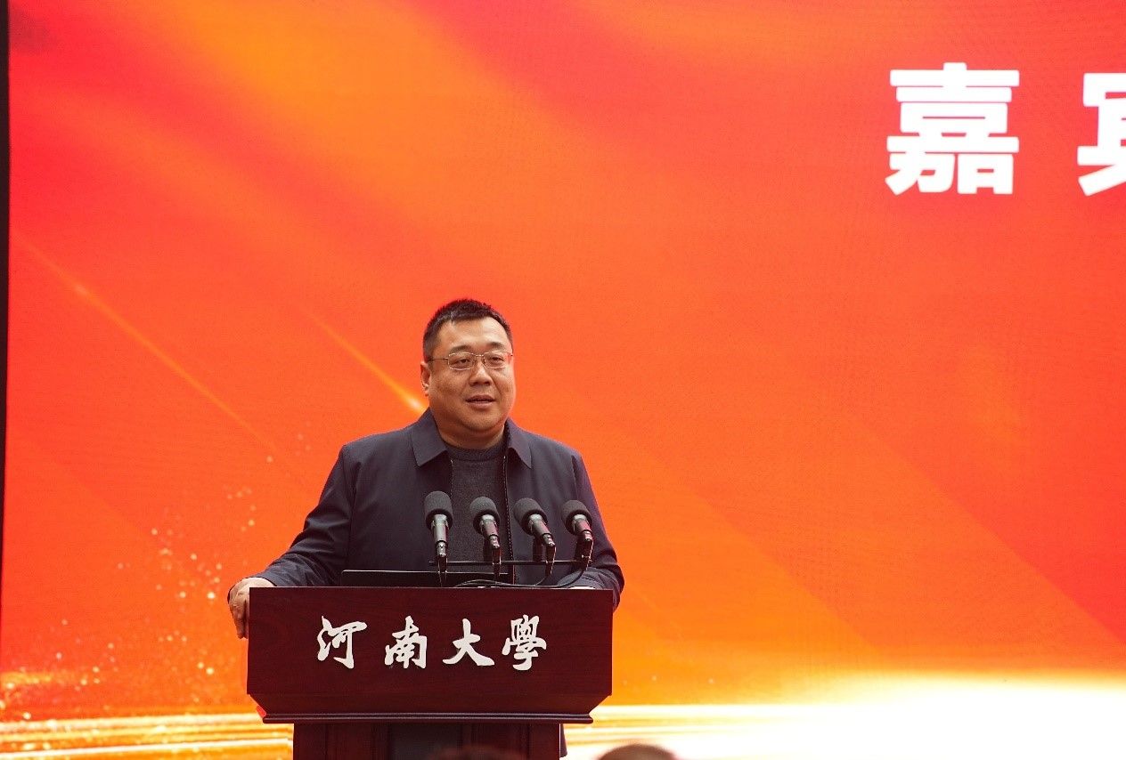 1704337132476599.jpg 河南省文旅与文创产教融合共同体成立大会在河南大学举行1.jpg