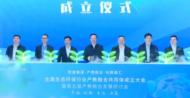 1704337763922810.jpeg 构建产教融合新格局 增强高质量发展新动能.jpeg