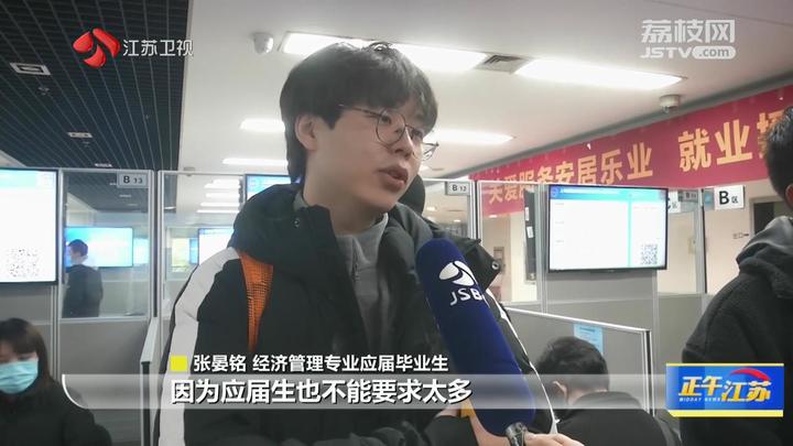 1704346586305838.jpg 南京市2024新年首场招聘会启动1.jpg