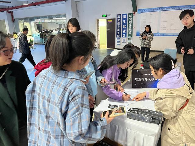 1704347000992554.jpeg 六盘水市:探索“126”服务模式 助力大学生就业1.jpeg