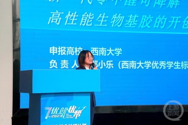 项目与导师“联姻”！重庆50个优秀大学生创业项目获“创业大礼包”4.jpeg