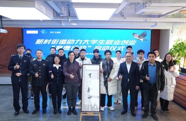 1704348916913560.jpeg 打造元宇宙办公空间服务大学生创业,丰台启动“育鹰行动”5.jpeg