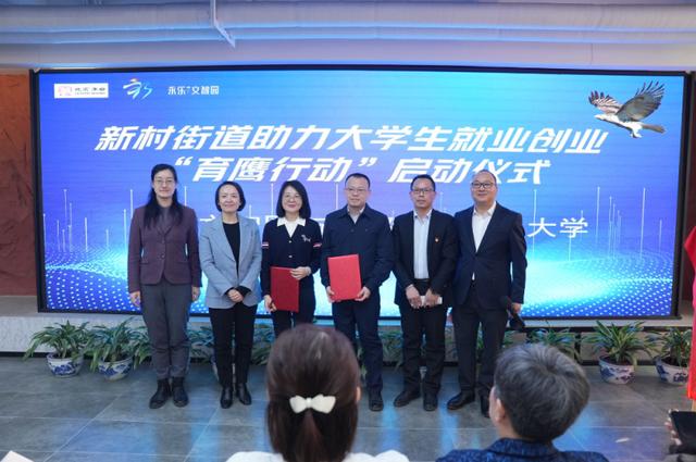 1704348920988210.jpeg 打造元宇宙办公空间服务大学生创业,丰台启动“育鹰行动”4.jpeg