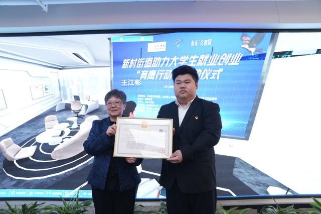 1704348931821911.jpeg 打造元宇宙办公空间服务大学生创业,丰台启动“育鹰行动”2.jpeg