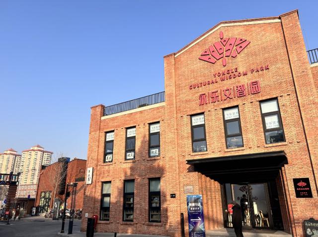 1704348941581525.jpeg 打造元宇宙办公空间服务大学生创业,丰台启动“育鹰行动”.jpeg