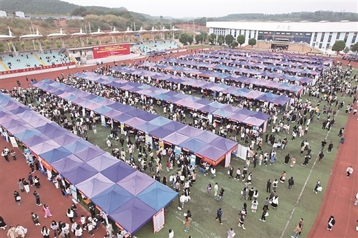 1704437134868122.jpeg 高校毕业生就业攻坚,广西打响开年“主动仗”1.jpeg