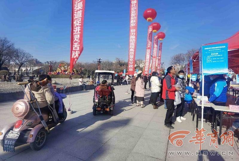 陕西省2024年就业援助月专项活动启动4.jpg