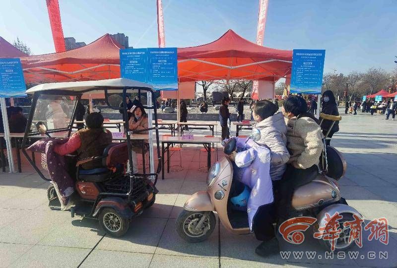 陕西省2024年就业援助月专项活动启动3.jpg