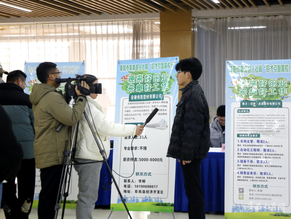合肥财经职业学院举行2023年“招才引智高校行”专场招聘会1.jpg