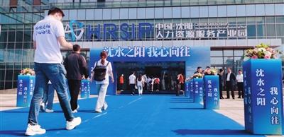 1704873081746333.jpeg 沈阳:大学生创业最高可获50万元无偿资助.jpeg