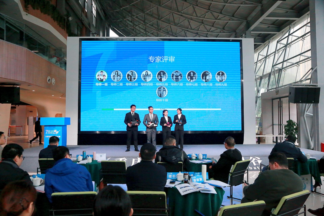 1704875630170325.png 50个优秀创业项目成功入选第七期“优创优帮”大学生创业扶持计划2.png