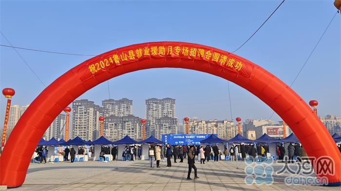 岗位4500余个！鲁山县“就业援助月”专场招聘会启动4.jpg
