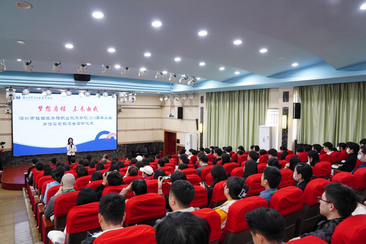 人才与企业“双向奔赴”！华强职校这场实习双选会火了3.jpeg