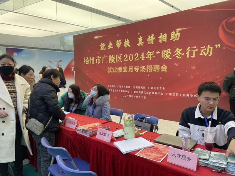 江苏扬州：送岗位、送服务、送政策、送温暖 就业服务暖心不断线.jpg
