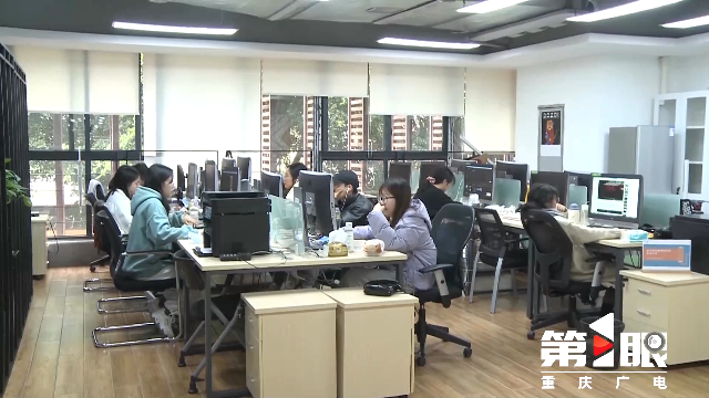 顶格减免！重庆出台系列税费优惠政策推动就业创业.png
