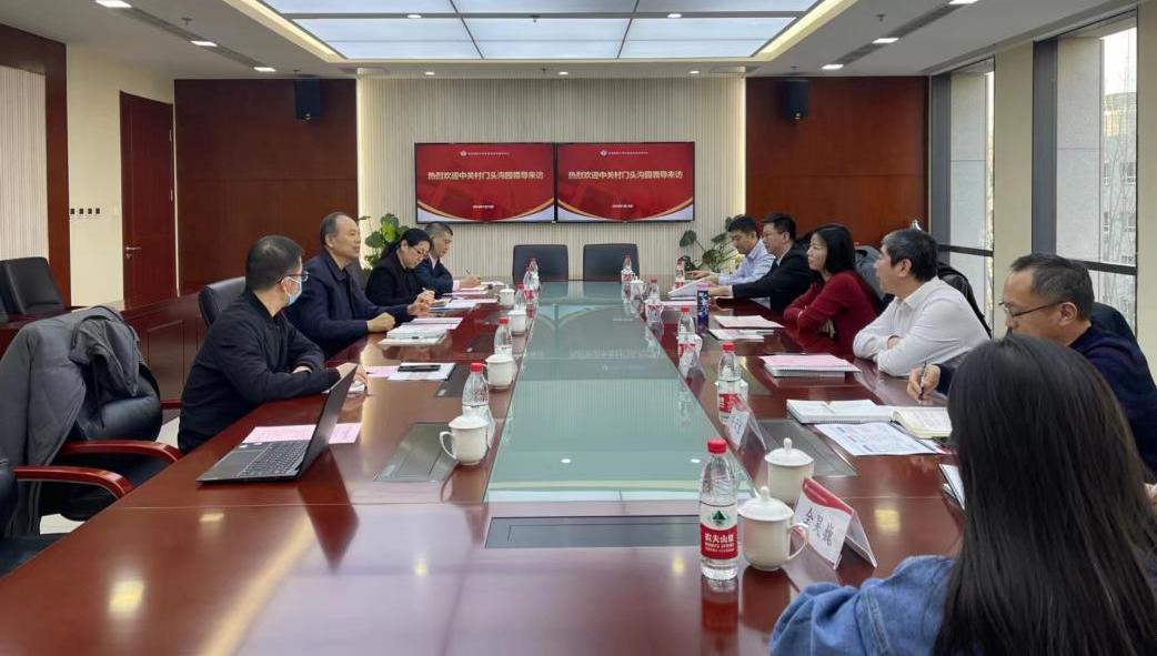 深化产教融合，推动校企合作——北京高校大学生就业创业指导中心接待中关村门头沟园一行来访4.jpg