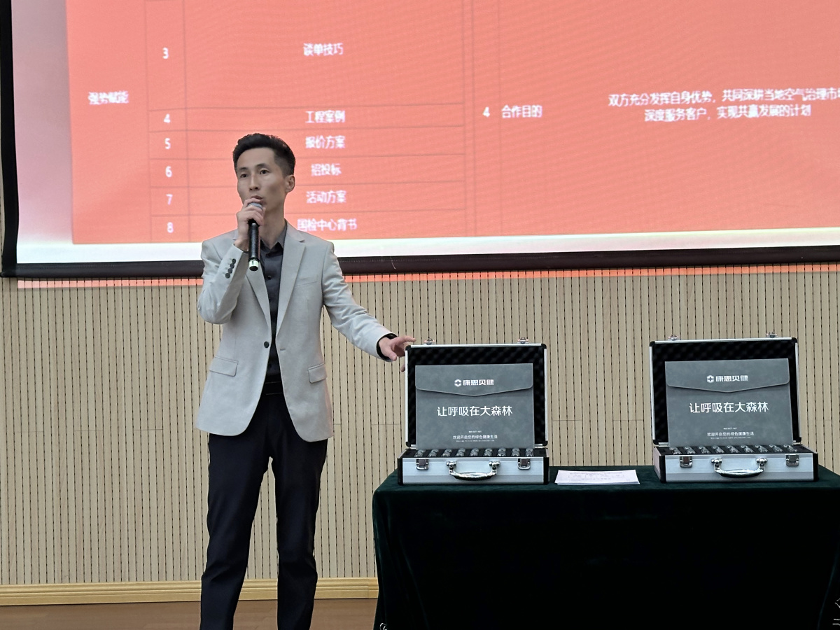 交流、分享、合作！居家环境与健康产教融合发展论坛在郑州师范学院举行6.jpg