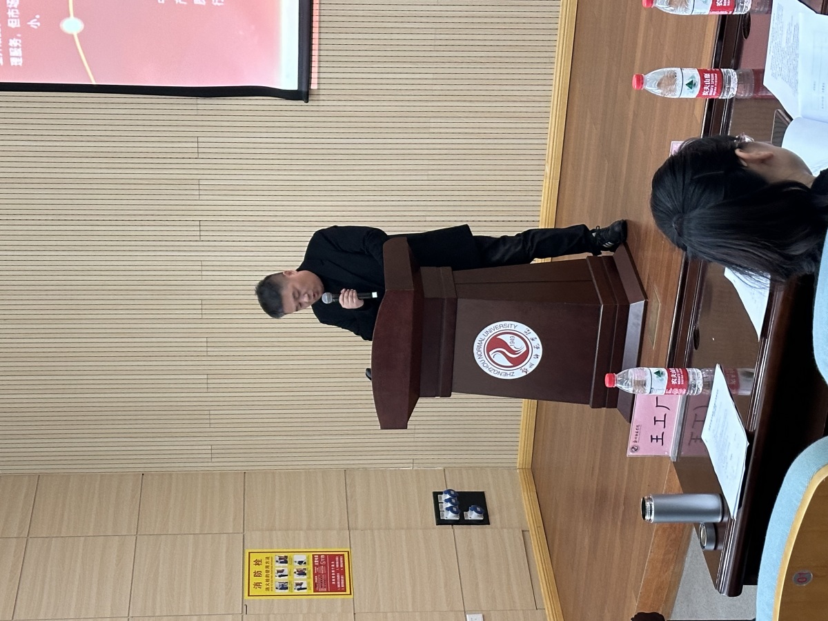 交流、分享、合作！居家环境与健康产教融合发展论坛在郑州师范学院举行1.jpg
