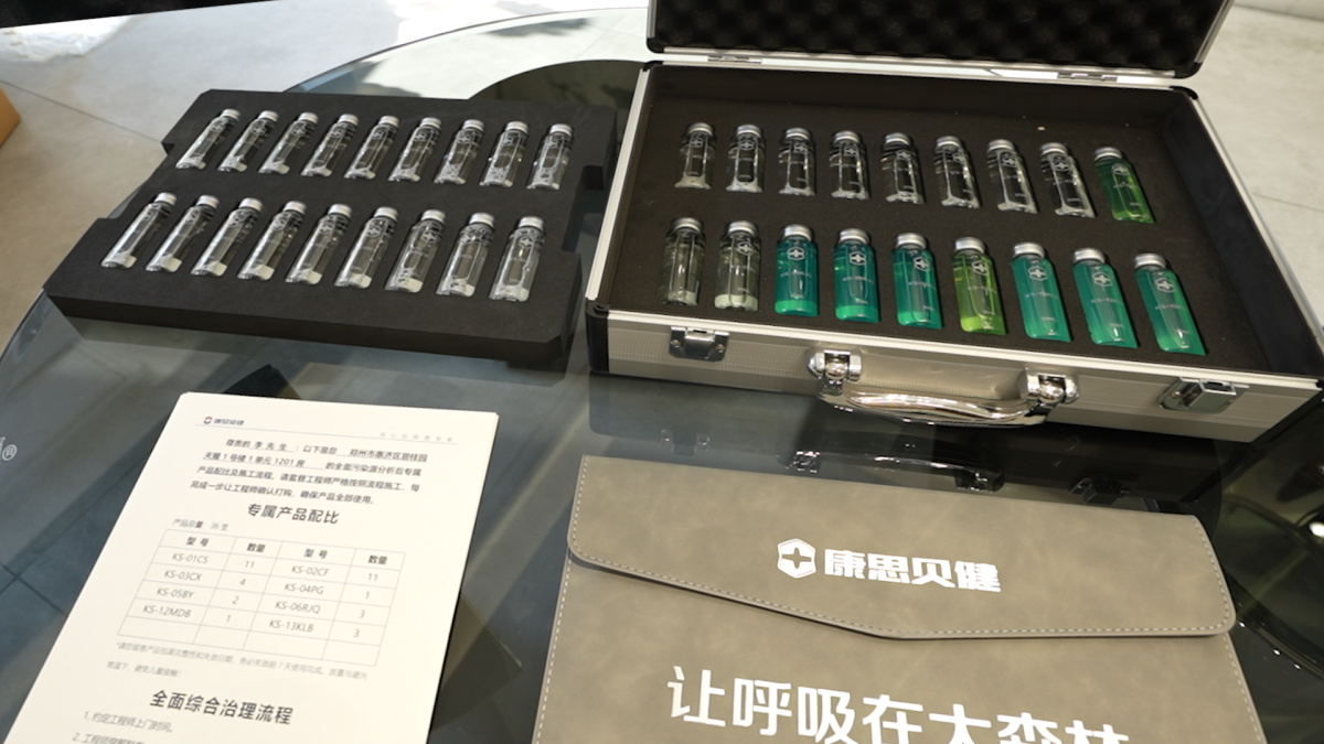 交流、分享、合作！居家环境与健康产教融合发展论坛在郑州师范学院举行5.jpg