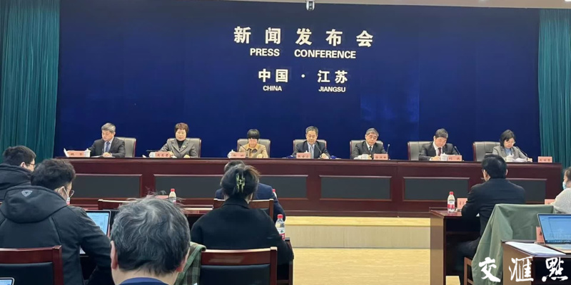 深化医疗教产研融合发展，200名医药专家担任江苏高校产业教授.jpg