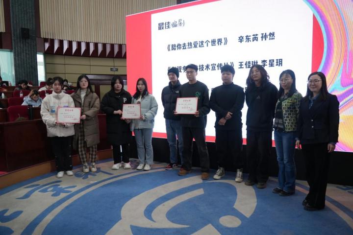 绽放·毕业设计展暨人才双选会——北京财贸职业学院影视多媒体技术系4.jpg