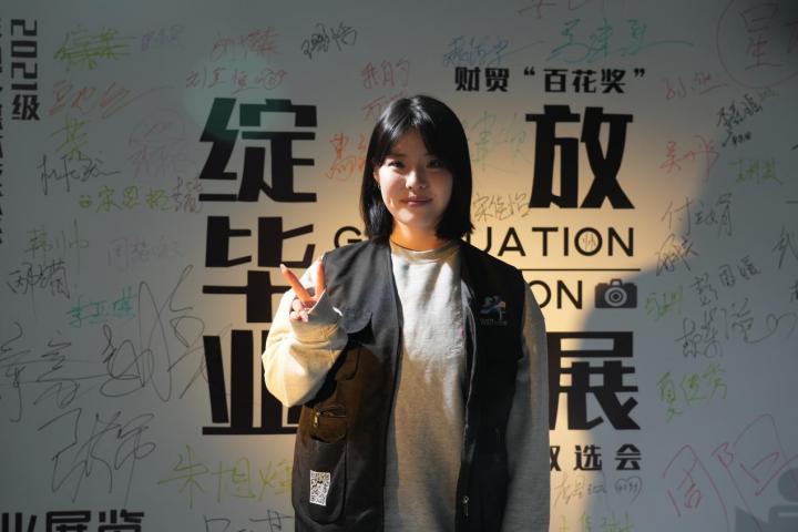 绽放·毕业设计展暨人才双选会——北京财贸职业学院影视多媒体技术系3.jpg