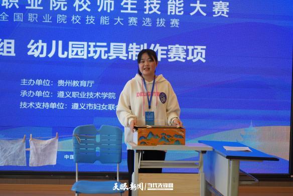 遵义职院：大力推进创新创业 赛教融合培养技能标兵2.jpeg