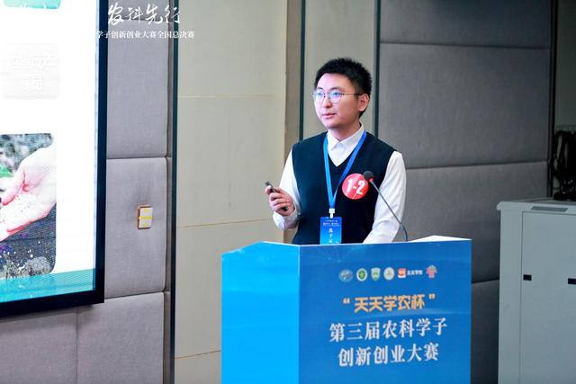 农学院荣获第三届农科学子创新创业大赛全国总决赛一、二等奖2.jpeg