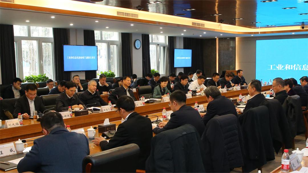 高校科技成果赋智中小企业产教融合启动会在京召开.jpg