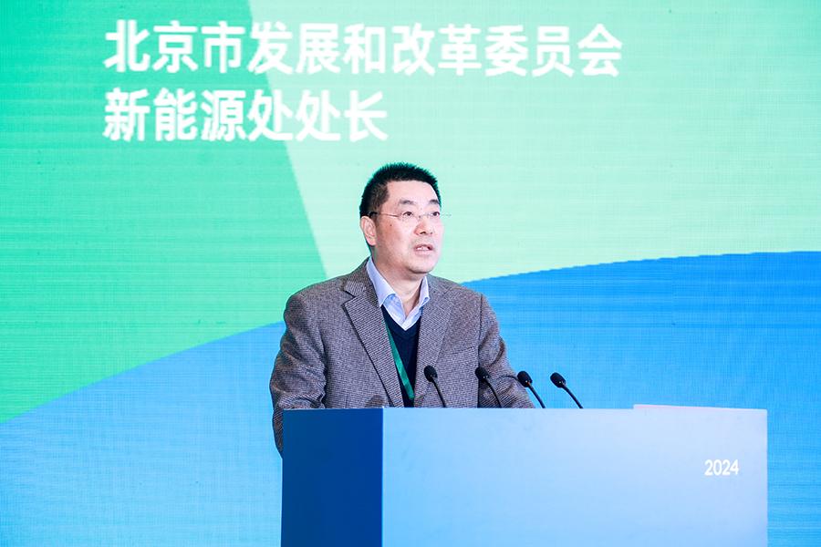 首届城市新能源高峰论坛开幕 主题：低碳引领 规划先行 产教融合 共创未来4.jpeg