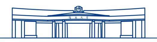 重磅引才！@2024海外优青，海南大学等你加盟！10.jpg