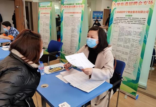 多策并用，整合资源！看普陀的他们如何答好就业民生题5.jpeg