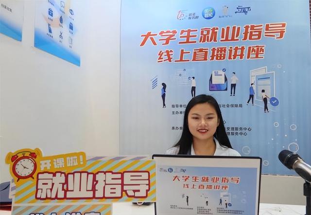 多策并用，整合资源！看普陀的他们如何答好就业民生题4.jpeg