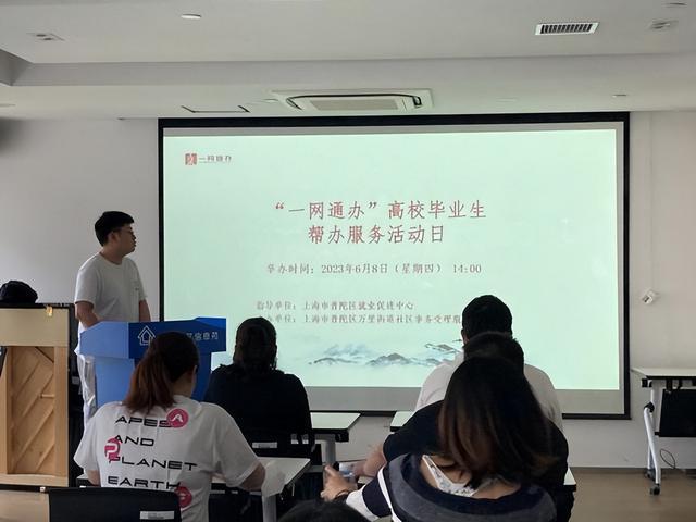 多策并用，整合资源！看普陀的他们如何答好就业民生题2.jpeg
