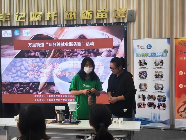 多策并用，整合资源！看普陀的他们如何答好就业民生题1.jpeg