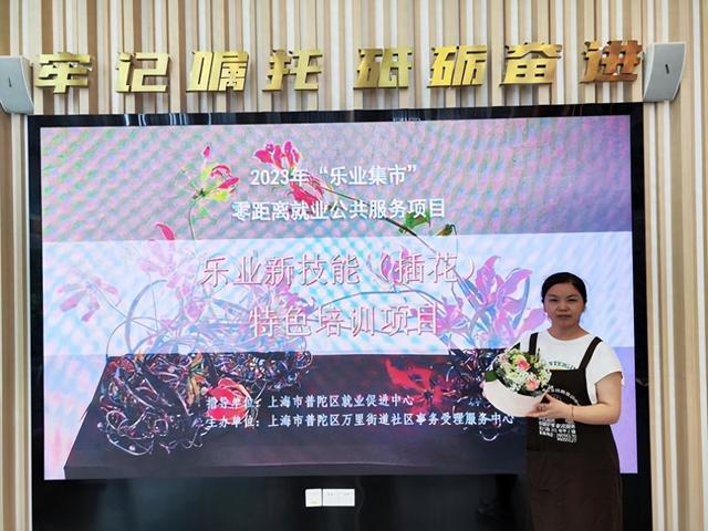 多策并用，整合资源！看普陀的他们如何答好就业民生题.jpeg