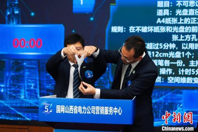 2023中国创新方法大赛山西赛区收官 首设海外人才创新创业比拼.jpeg