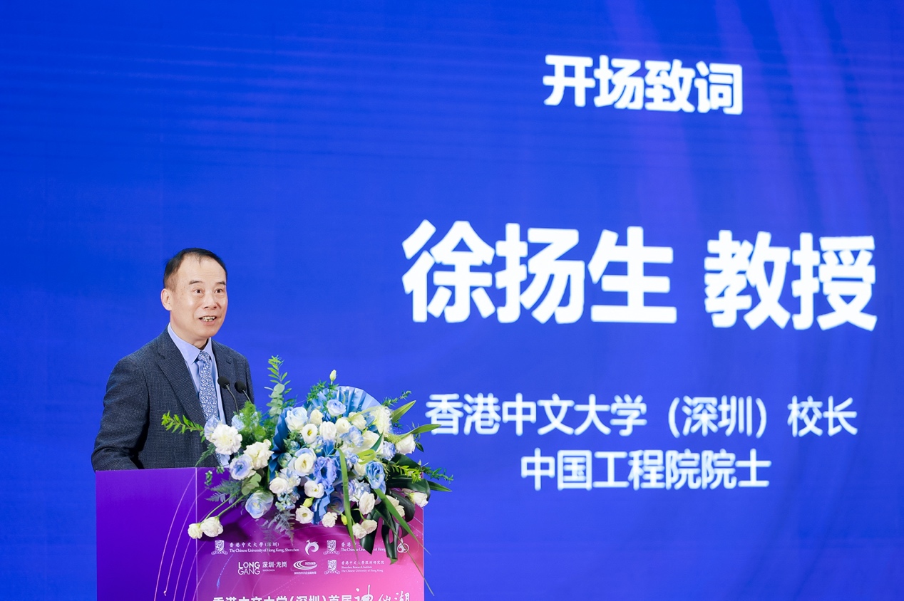 香港中文大学（深圳）首届“神仙湖”国际创新创业大赛决赛圆满落幕1.jpg