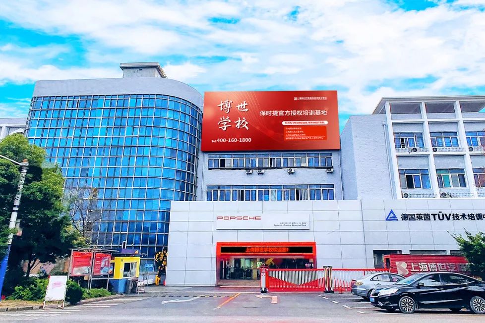 长三角智能网联汽车行业产教融合共同体成立，上海博世学校成为成员单位2.jpg