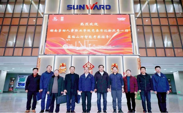 湖南劳动人事职业学院开展寒假暖心行动促就业.png