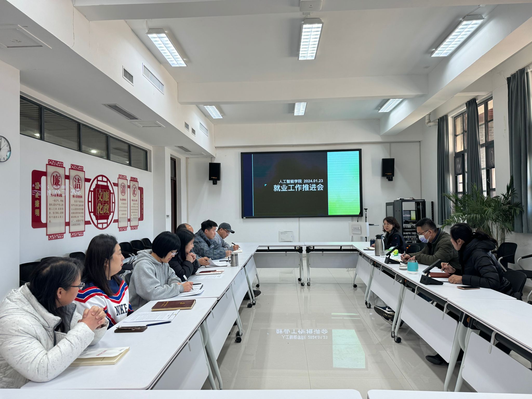 人工智能学院召开2024届毕业生就业工作推进会.jpg