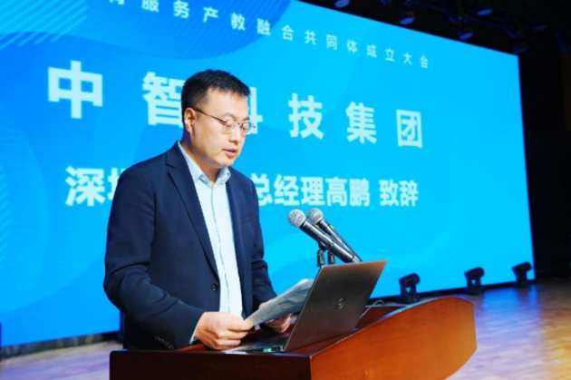 四川托育服务产教融合共同体 成立大会在成都师范学院隆重举行4.png