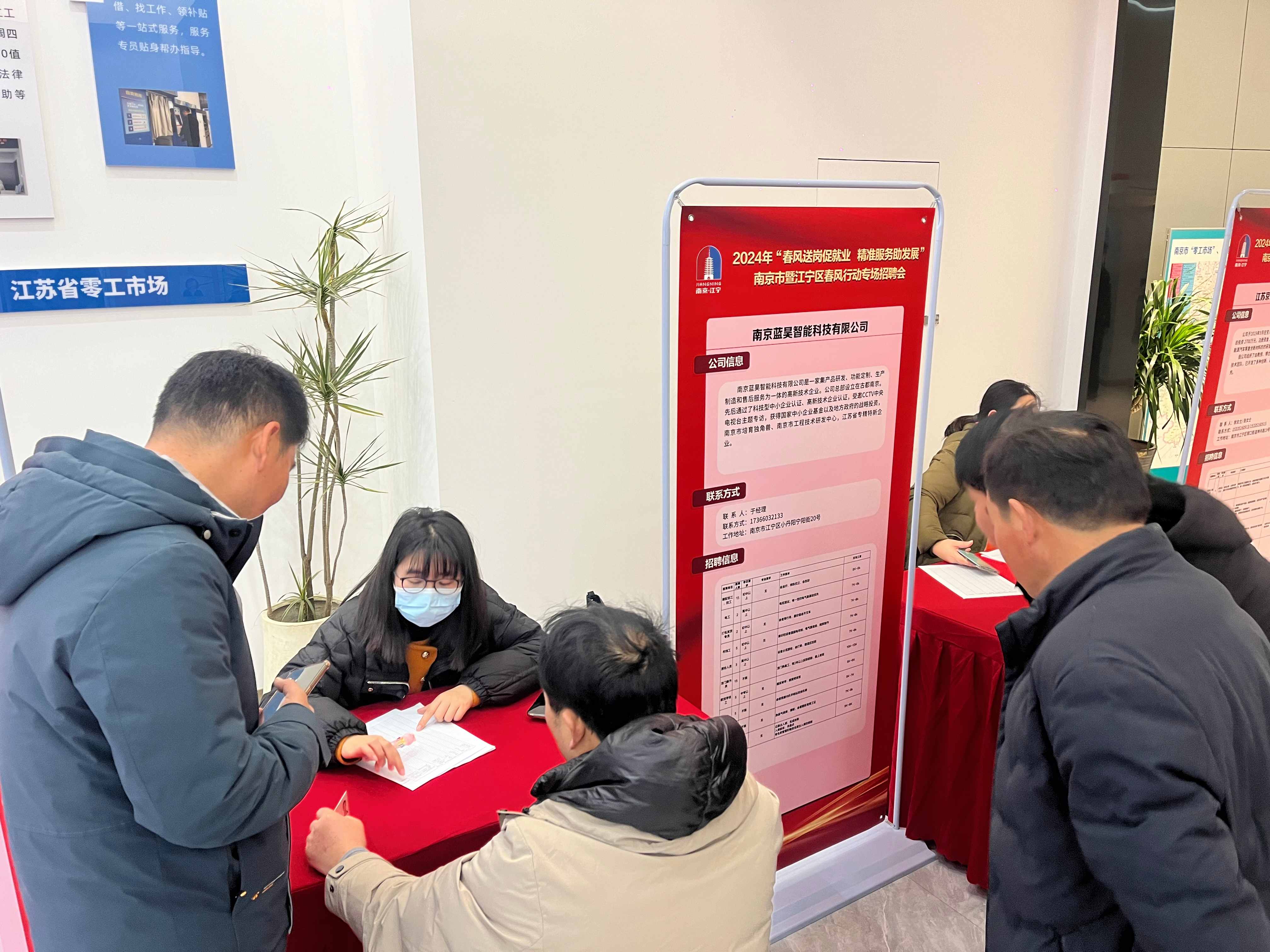 江苏迎来返岗复工高峰期 提供30余万个零工岗位 (1).jpg