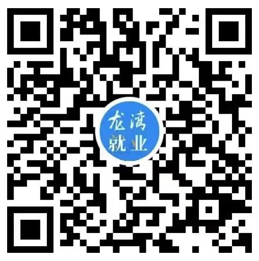 400余家企业，30000+岗位，“职”等你来！5.jpg