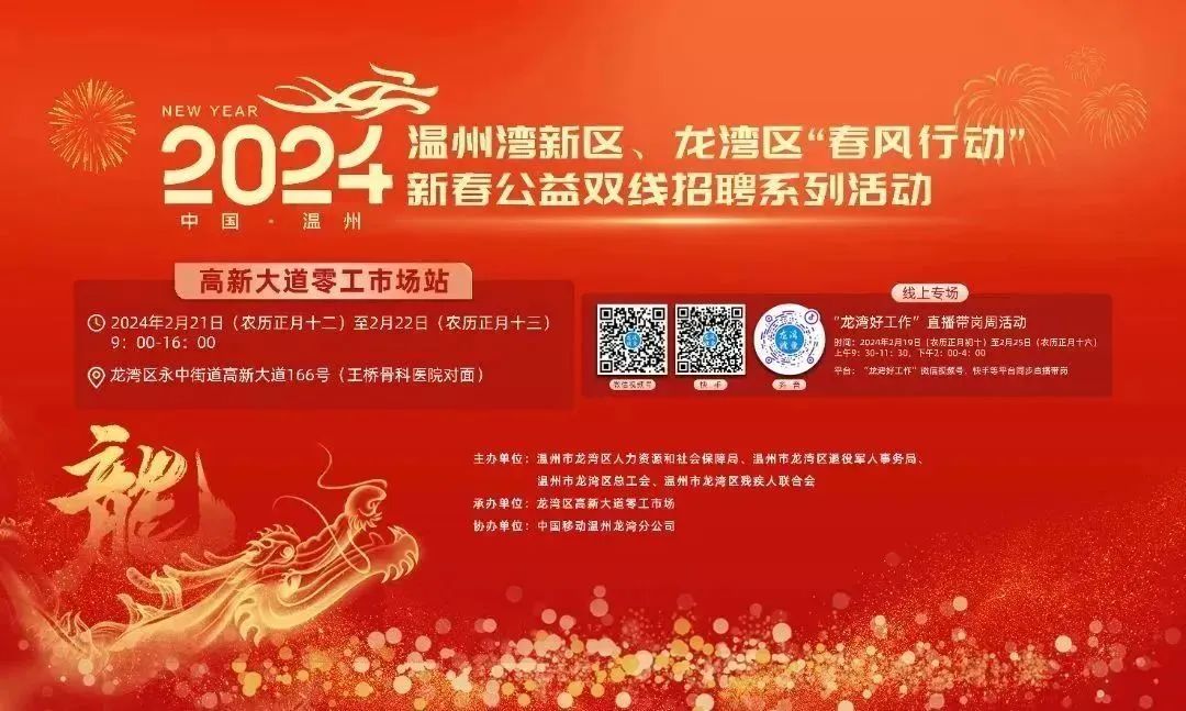 400余家企业，30000+岗位，“职”等你来！4.jpg