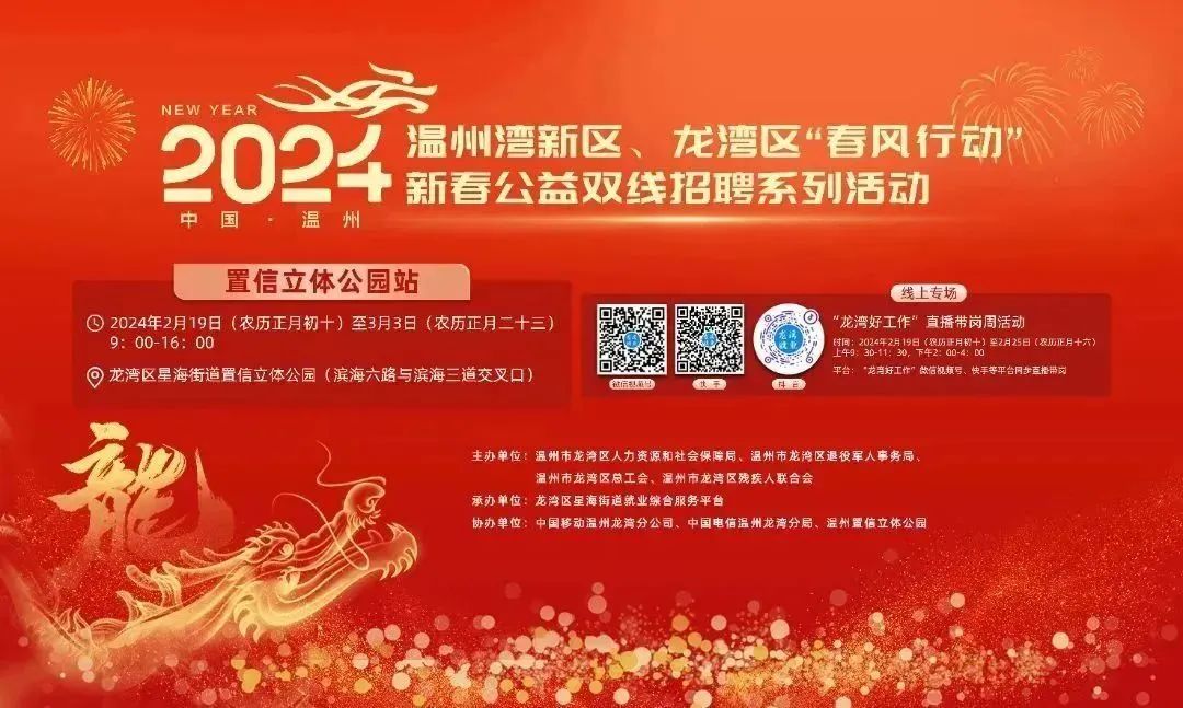 400余家企业，30000+岗位，“职”等你来！2.jpg